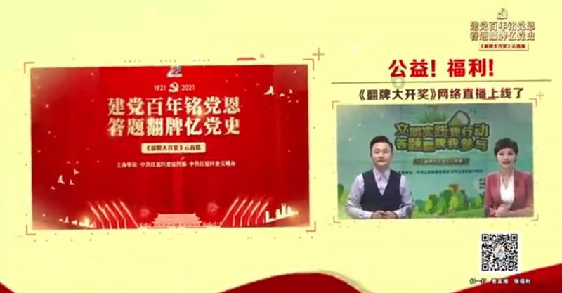 陕西全省检察长会议召开